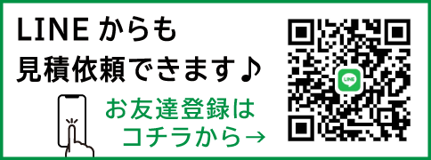 LINE登録